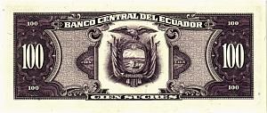 ЭКВАДОР 100 CУКРЕ 2