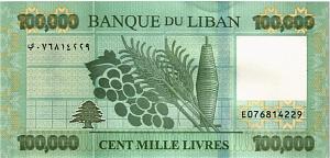 ЛИВАН 100000 ЛИВРОВ 2