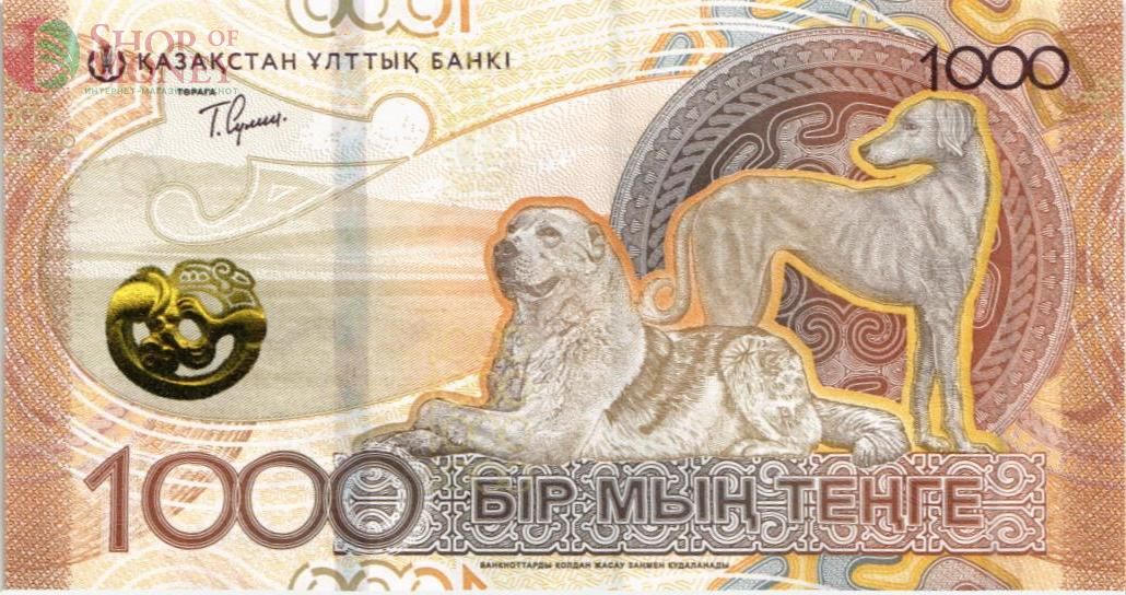 КАЗАХСТАН 1000 ТЕНГЕ #AA0576666 2