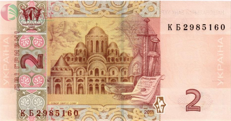 УКРАИНА 2 ГРИВНЫ 2