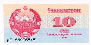 УЗБЕКИСТАН 10 СУМ 1