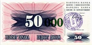 БОСНИЯ И ГЕРЦЕГОВИНА 50000 ДИНАР 1