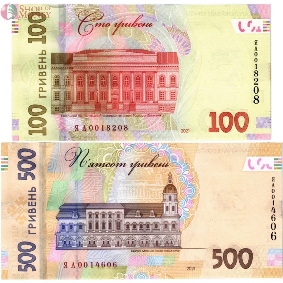 УКРАИНА 100 500 ГРИВЕН (30 ЛЕТ НЕЗАВИСИМОСТИ) 2