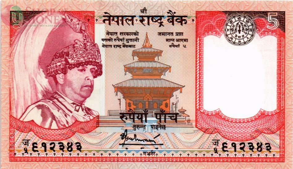 НЕПАЛ 5 РУПИЙ 1