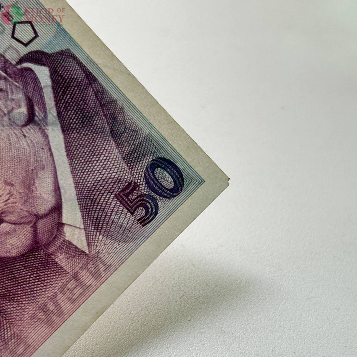 ИЗРАИЛЬ 50 ШЕКЕЛЕЙ 3