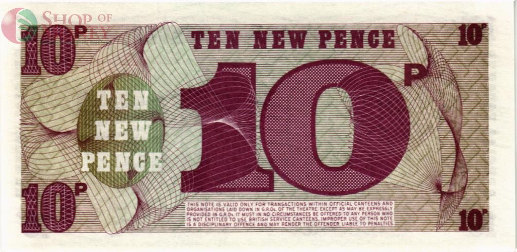 ВЕЛИКОБРИТАНИЯ / АНГЛИЯ 10 ПЕНСОВ (БРИТАНСКАЯ АРМИЯ) 2