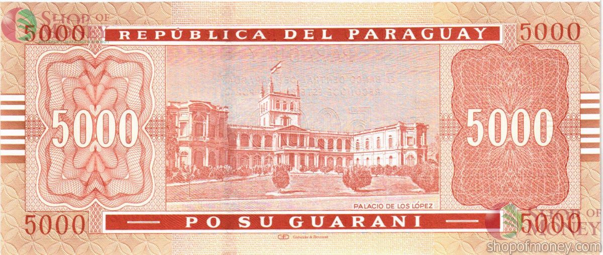 ПАРАГВАЙ 5000 ГУАРАНИ 2