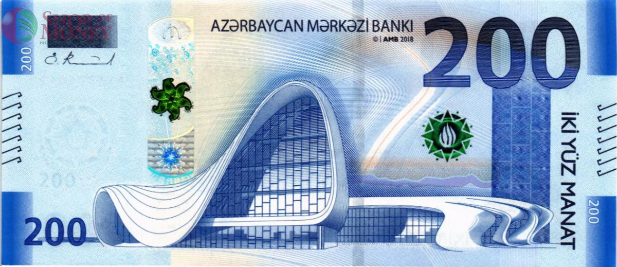 АЗЕРБАЙДЖАН 200 МАНАТ 1