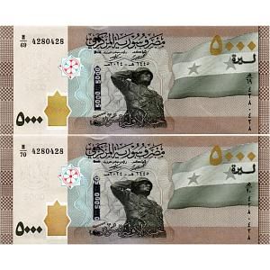 СИРИЯ НАБОР 5000 ФУНТОВ (H/69 4280428 & H/70 4280428) 1