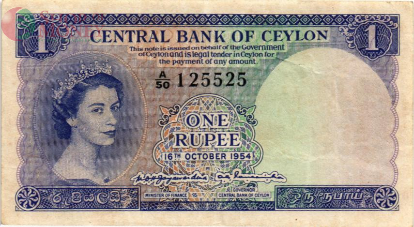 ШРИ-ЛАНКА (ЦЕЙЛОН) 1 РУПИЙ 1