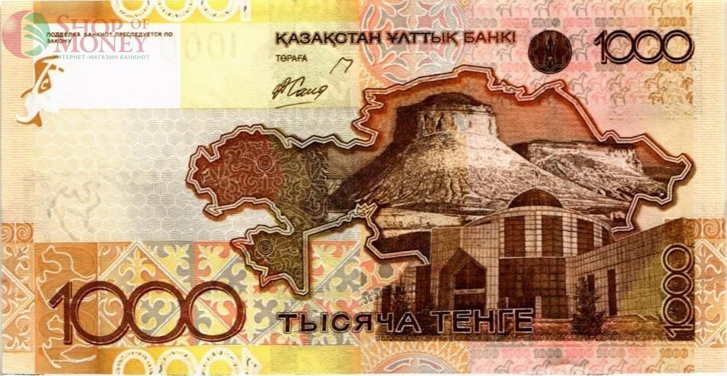 КАЗАХСТАН 1000 ТЕНГЕ 2