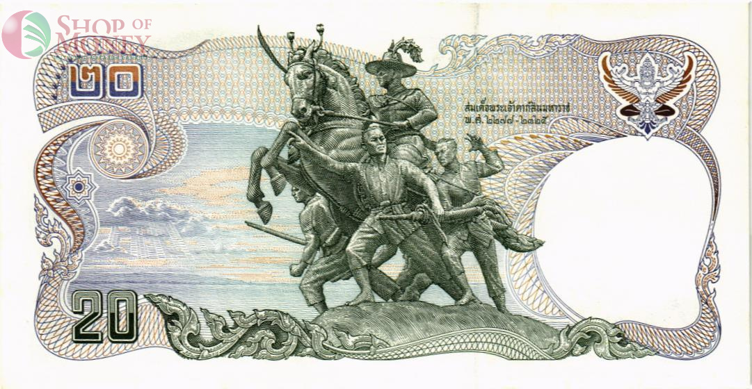 ТАИЛАНД 20 БАТ #8 2