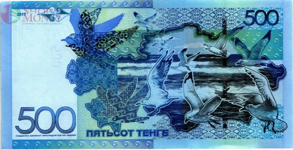 КАЗАХСТАН 500 ТЕНГЕ (БЕЗ ПОДПИСИ) 2