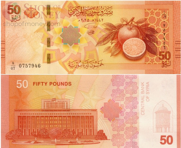 СИРИЯ 10 25 50 100 200 500 ФУНТОВ 5