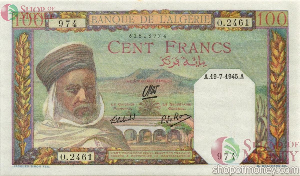 АЛЖИР 100 ДИНАР 1
