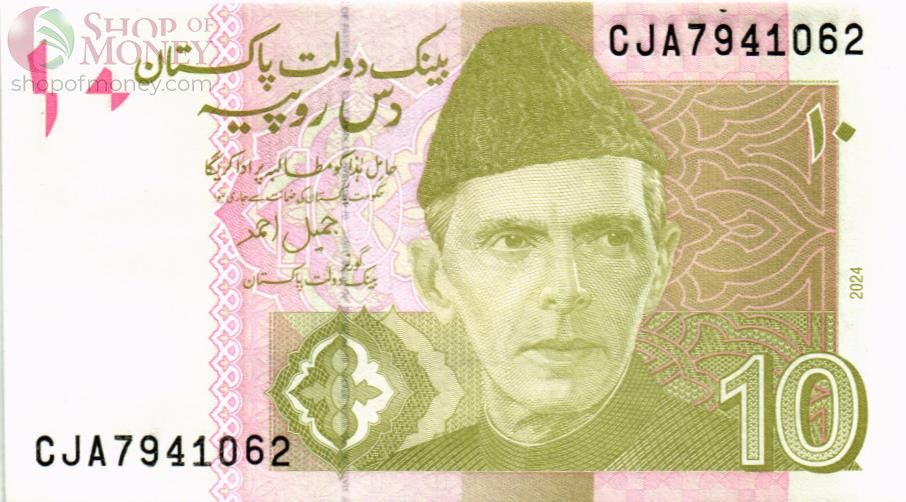 ПАКИСТАН 10 РУПИЙ 1