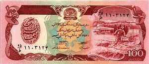 АФГАНИСТАН 100 АФГАНИ 1