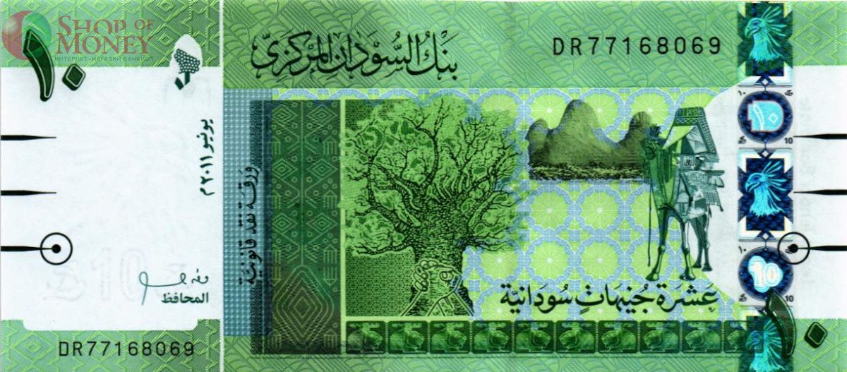 СУДАН 10 ФУНТОВ 1