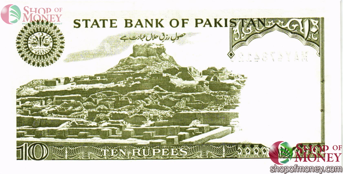 ПАКИСТАН 10 РУПИЙ 2