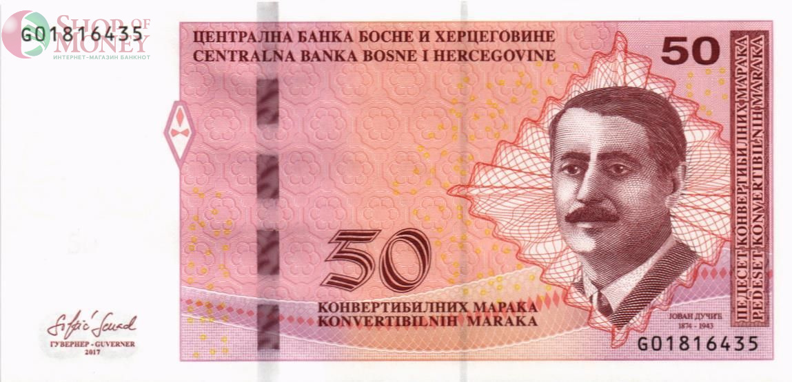 БОСНИЯ И ГЕРЦЕГОВИНА 50 МАРАКА 1