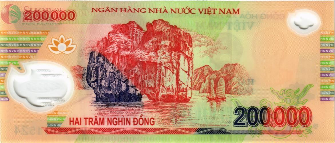 ВЬЕТНАМ 200000 ДОНГ 2