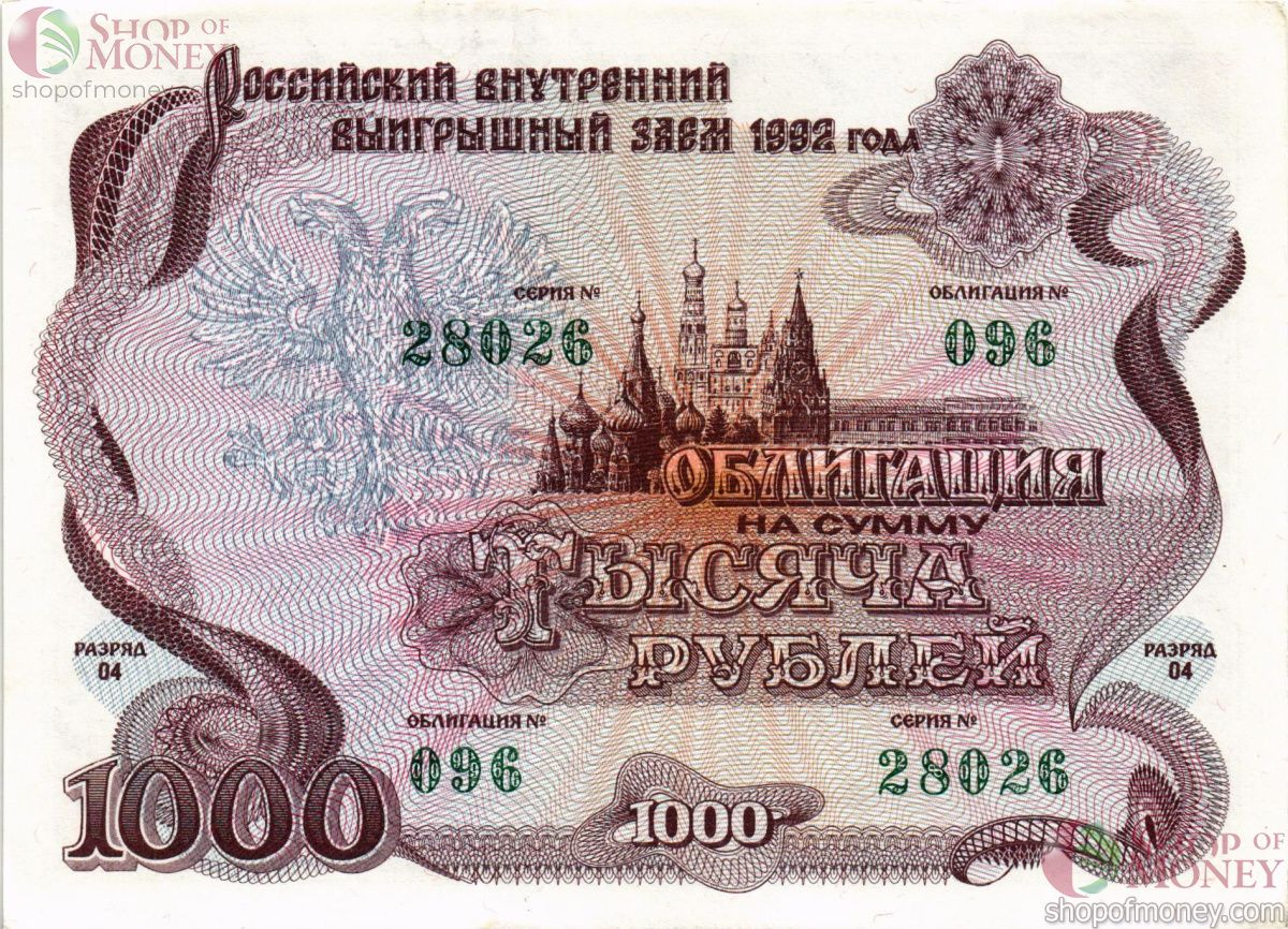 РОССИЯ 1000 РУБЛЕЙ 1