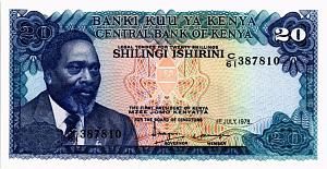 КЕНИЯ 20 ШИЛЛИНГОВ 1
