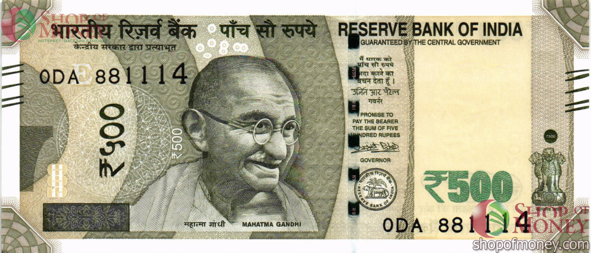 ИНДИЯ 500 РУПИЙ (-E-ЛИТЕРА) 1