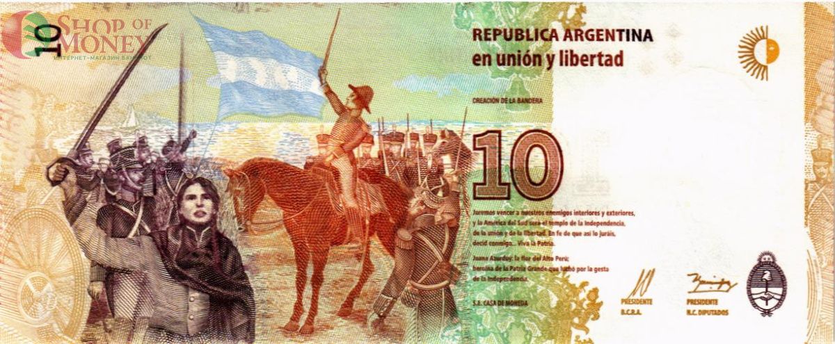АРГЕНТИНА 10 ПЕСО (B-СЕРИЯ) 2
