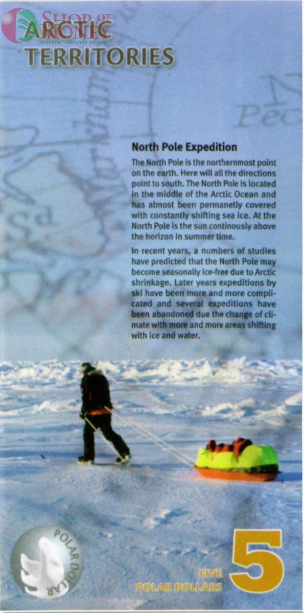 АРКТИЧЕСКИЕ ТЕРРИТОРИИ 5 ДОЛЛАРОВ (ОБРАЗЕЦ) 2