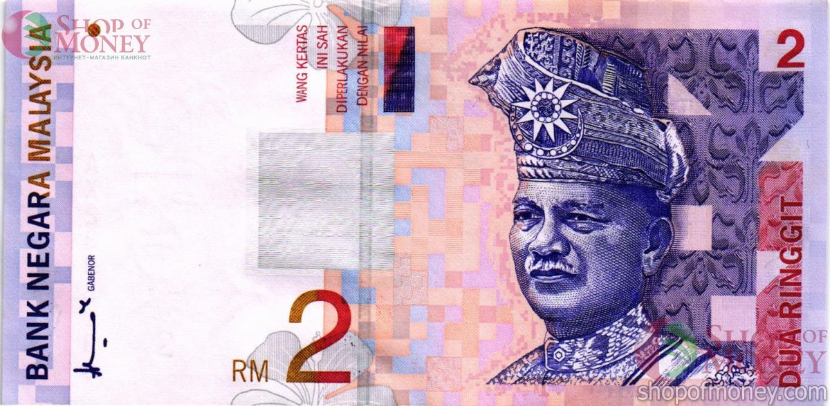 МАЛАЙЗИЯ 2 РИНГГИТ 1