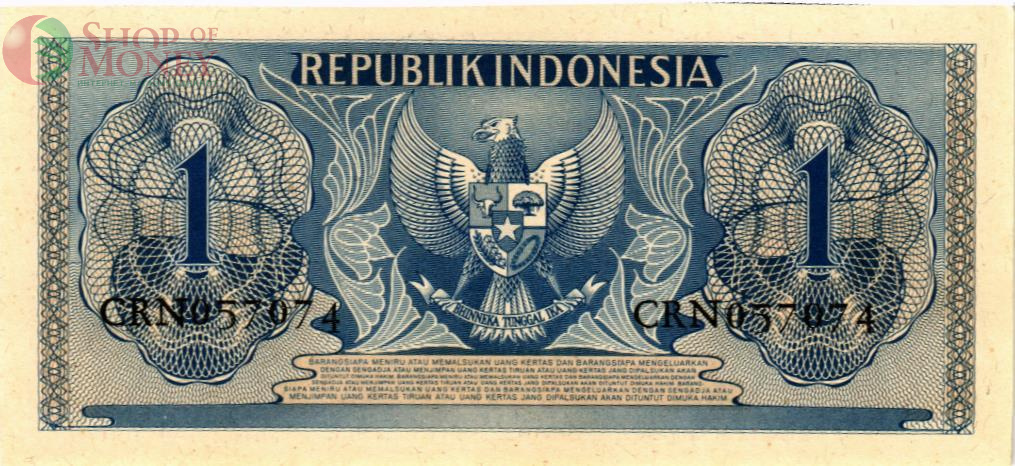 ИНДОНЕЗИЯ 1 РУПИЯ 2