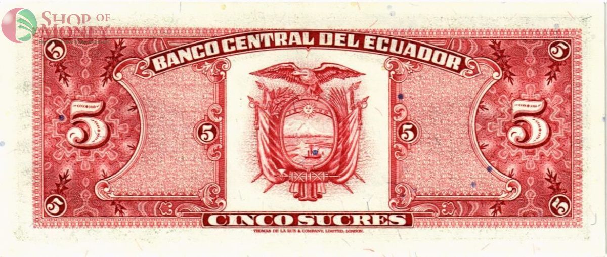 ЭКВАДОР 5 CУКРЕ 2