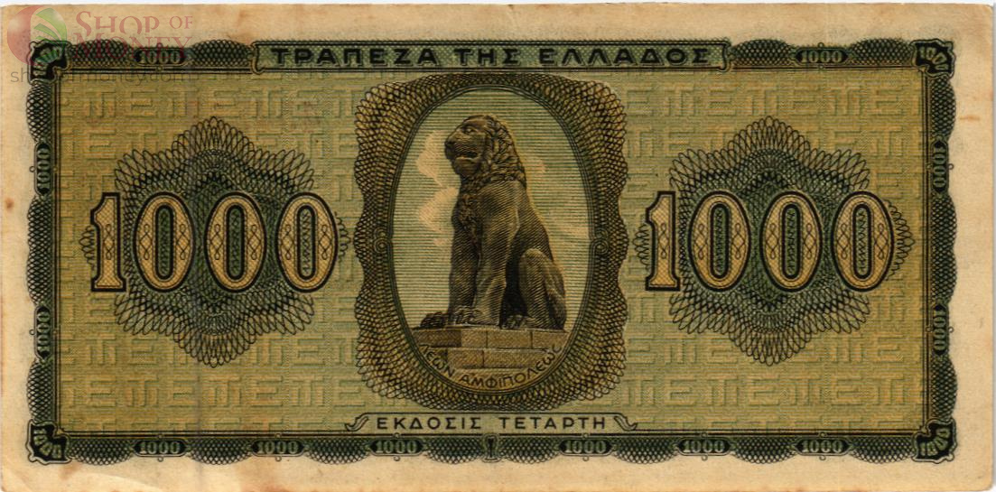ГРЕЦИЯ 1000 ДРАХМ 2