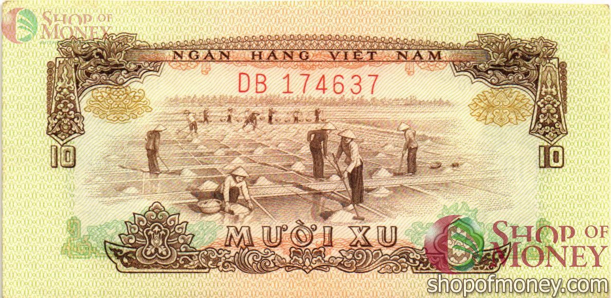 ЮЖНЫЙ ВЬЕТНАМ 10 КСУ 1