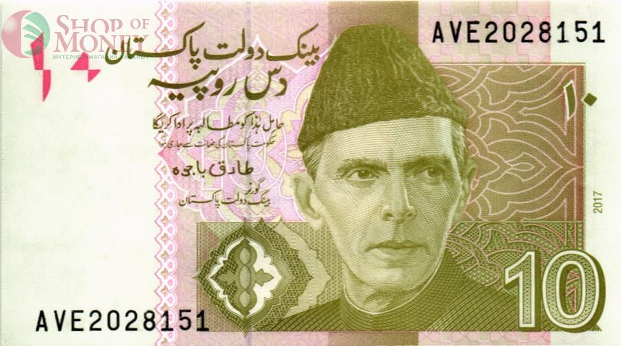 ПАКИСТАН 10 РУПИЙ 1