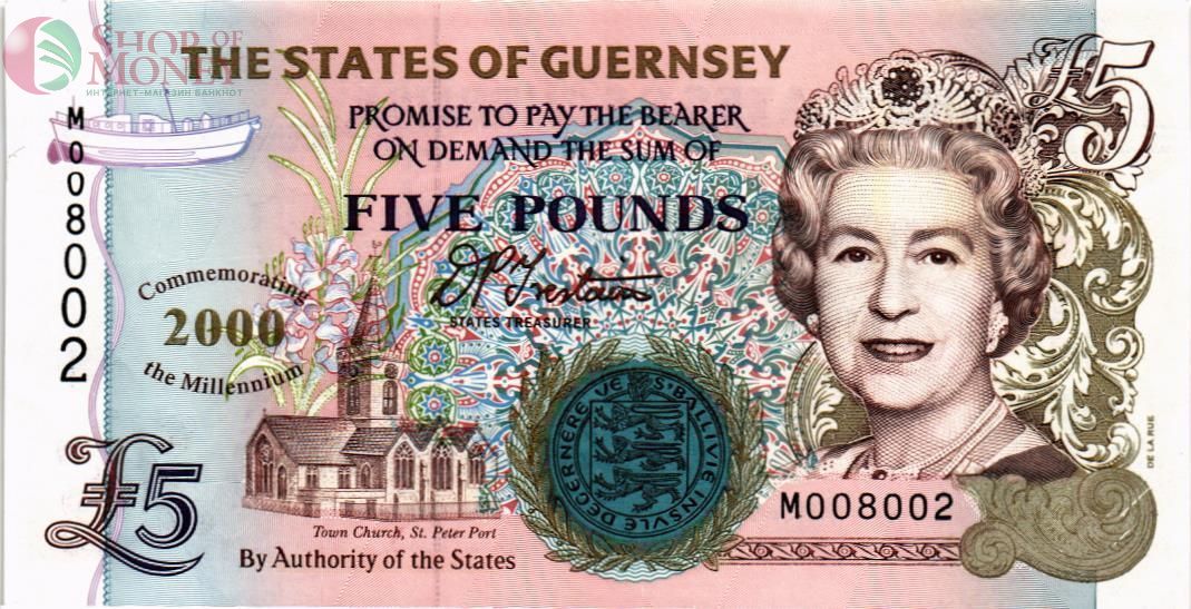 ГЕРНСИ 5 ФУНТОВ 1