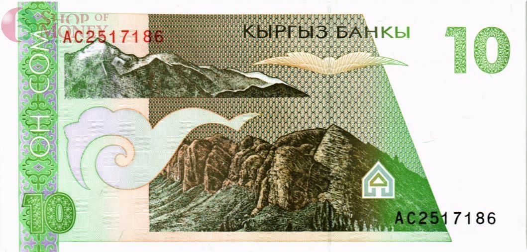 КИРГИЗИЯ 10 СОМ 2