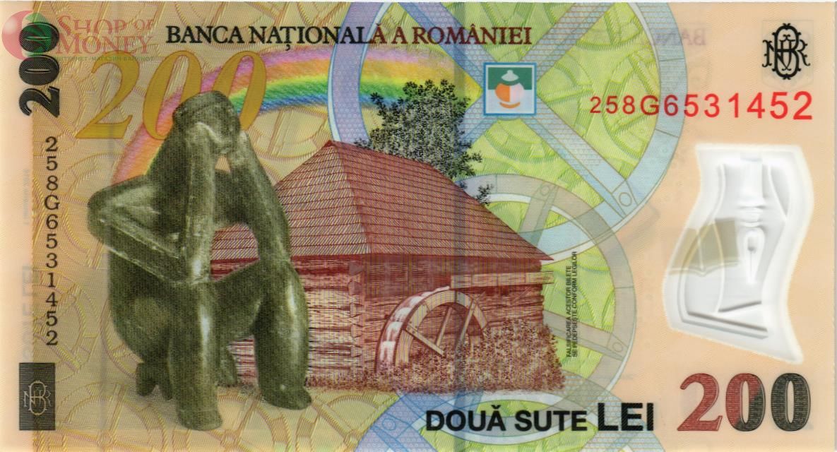 РУМЫНИЯ 200 ЛЕЙ 2