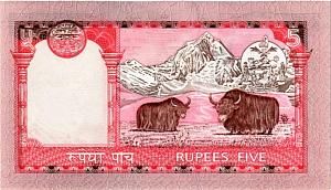 НЕПАЛ 5 РУПИЙ 2