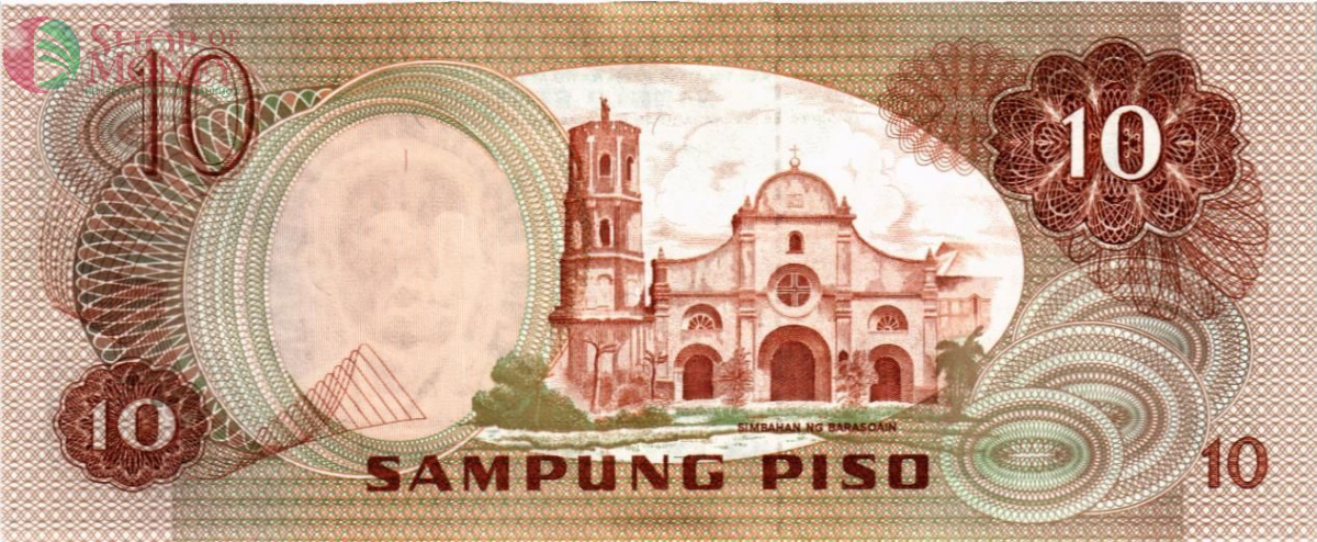 ФИЛИППИНЫ 10 ПЕСО 2
