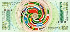 50 БРИКС (СУВЕНИРНАЯ) 2