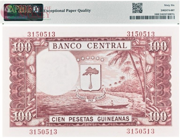 ЭКВАТОРИАЛЬНАЯ ГВИНЕЯ 100 ГВИНЕЙСКИХ ПЕСЕТ (PMG - GRADE 66) 2