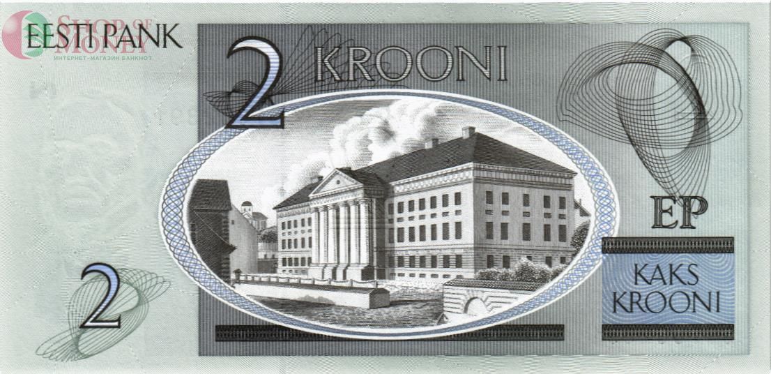 ЭСТОНИЯ 2 КРОНЫ 2