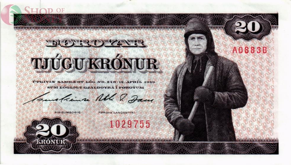 ФАРЕРСКИЕ ОСТРОВА 20 КРОН 1