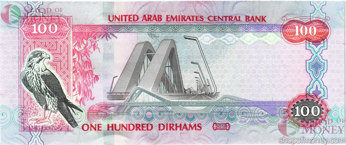 ОАЭ 100 ДИРХАМ 2