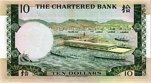 ГОНКОНГ 10 ДОЛЛАРОВ 2