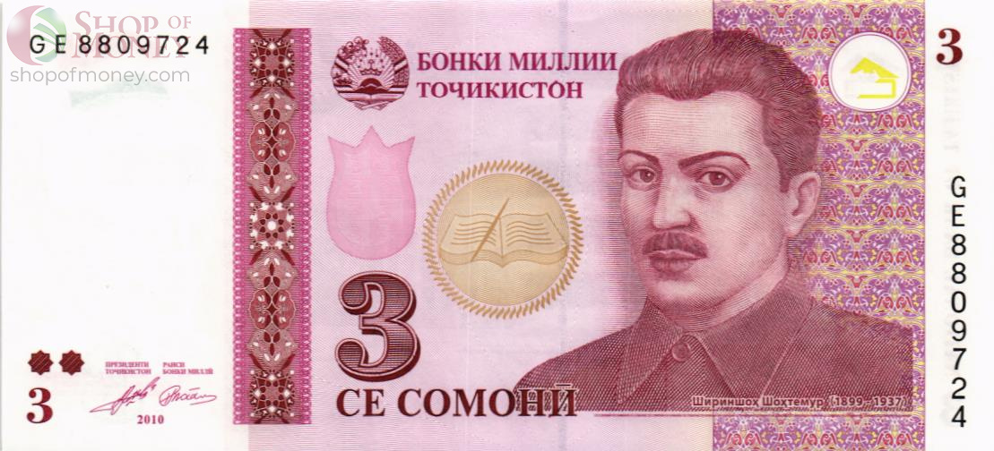 ТАДЖИКИСТАН 3 СОМОНИ 1