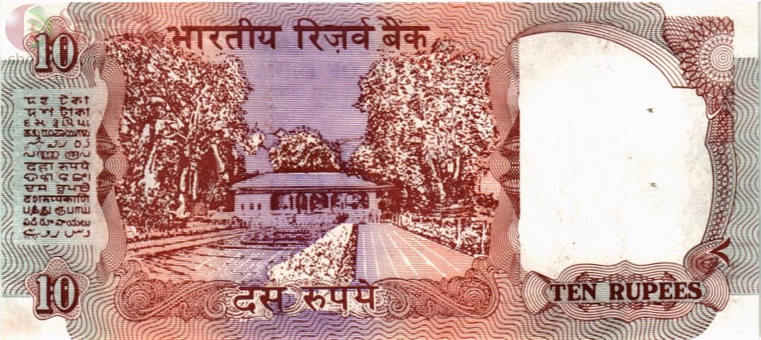 ИНДИЯ 10 РУПИЙ БЕЗ БУКВЫ / СТЕПЛЕР 2