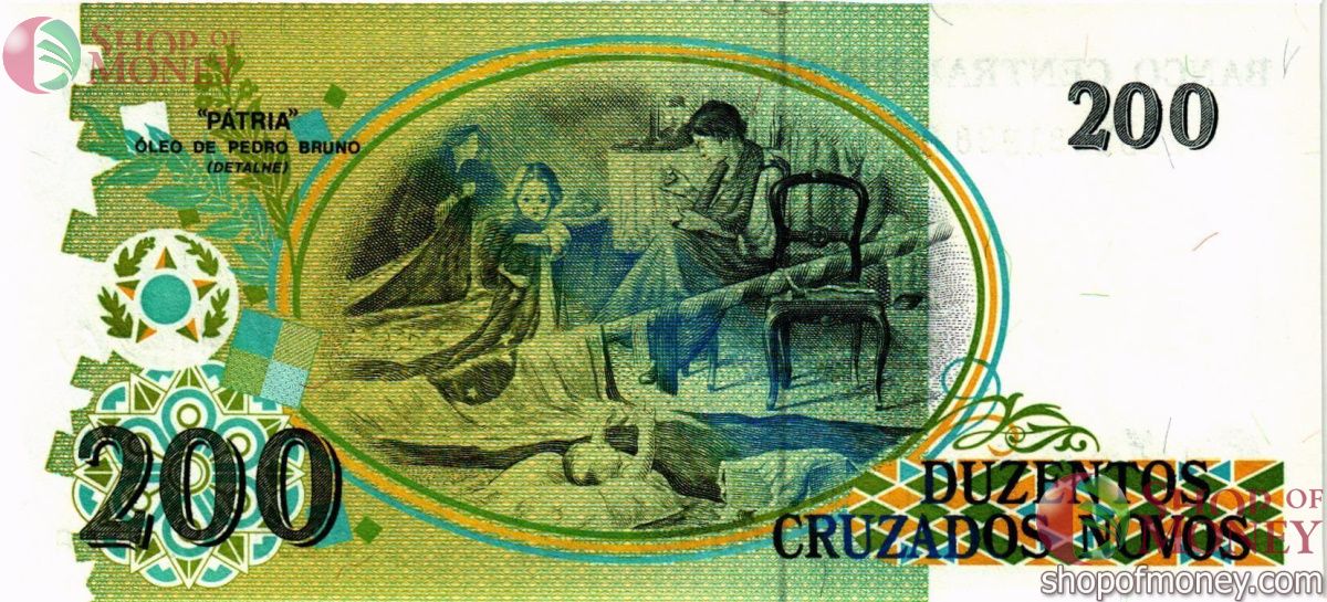 БРАЗИЛИЯ 200 КРУЗАДОС (НАДПЕЧАТКА) 2